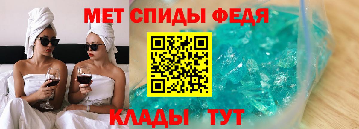 Амфетамин Premium Ревда