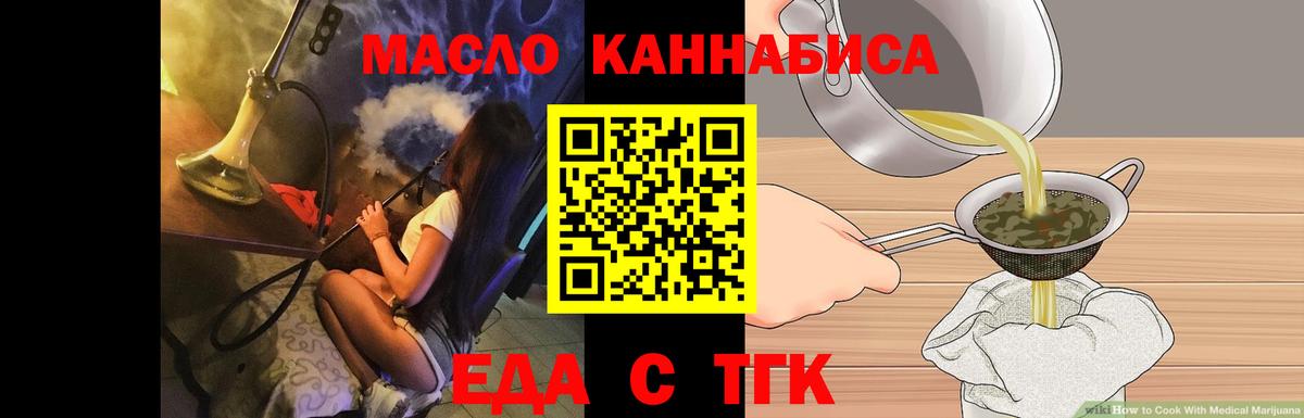 Canna-Cookies марихуана  Вход с VPN  Ревда 