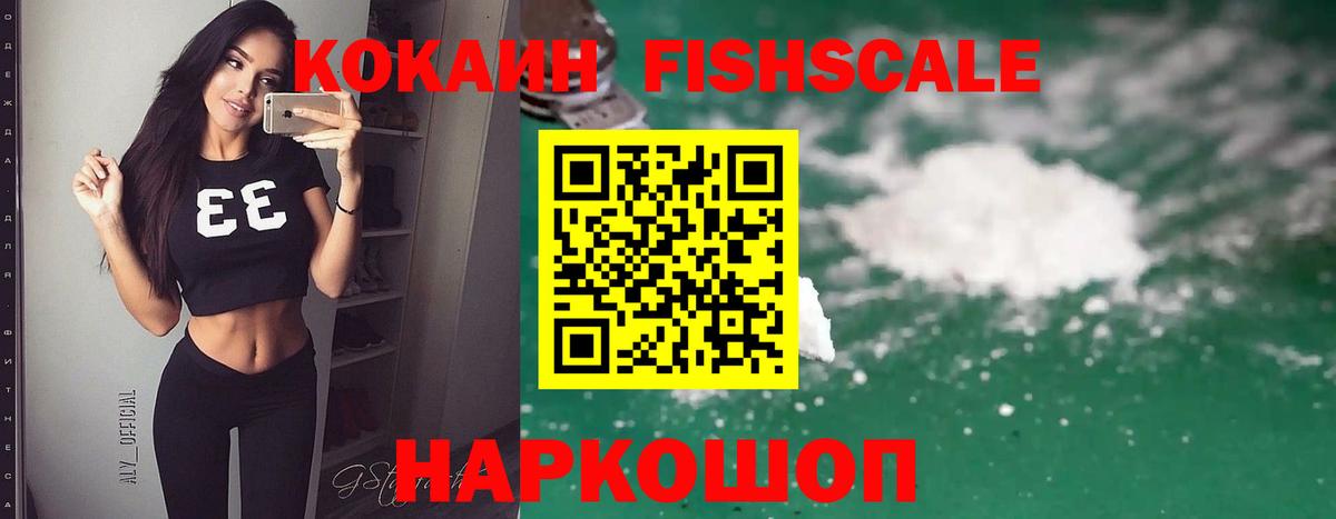 Ревда  Cocaine 99%  Вход с VPN  Cocaine Перу 