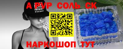 метадон Славгород
