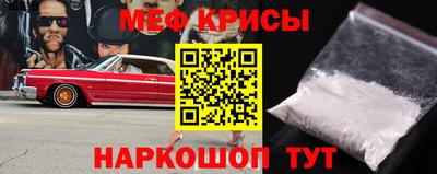 метадон Славгород