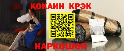 синтетический гашиш Свободный