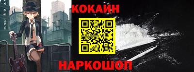 винт Славянск-на-Кубани