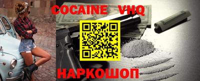 винт Славянск-на-Кубани