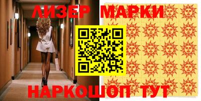 метадон Славгород
