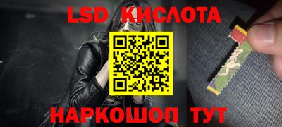 винт Славянск-на-Кубани