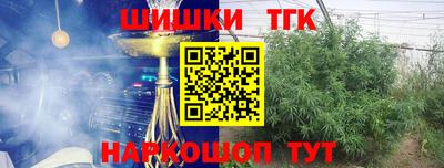 кокаин перу Сланцы