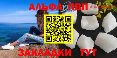 гашиш Северобайкальск
