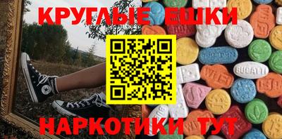 метадон Славгород