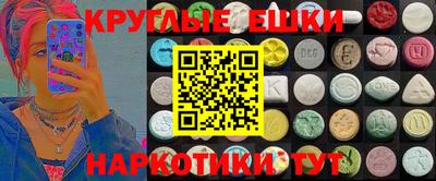 ешки Севастополь