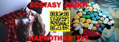 кокаин перу Сланцы