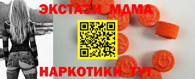 метадон Славгород
