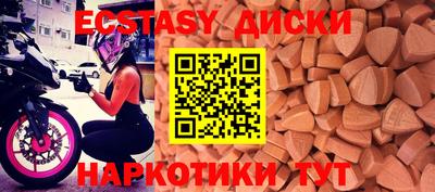 кокаин перу Сланцы