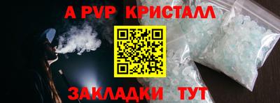 кокаин перу Сланцы