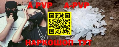 кокаин перу Сланцы