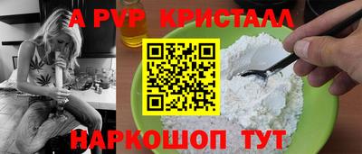 кокаин перу Сланцы