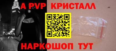 кокаин перу Сланцы