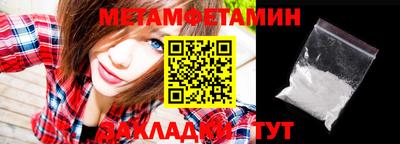 метадон Славгород