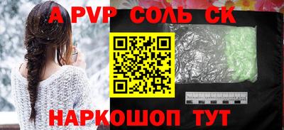 кокаин перу Сланцы