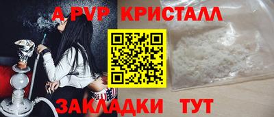 ешки Севастополь