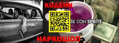 ешки Севастополь