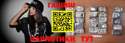 кокаин перу Сланцы