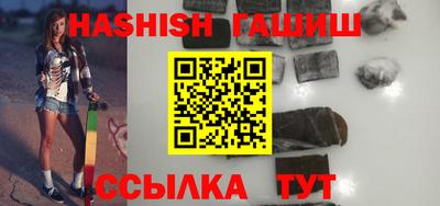 винт Славянск-на-Кубани