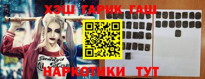 винт Славянск-на-Кубани