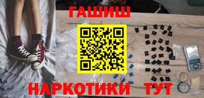 синтетический гашиш Свободный