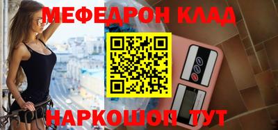 кокаин перу Сланцы