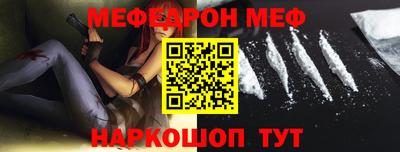 винт Славянск-на-Кубани