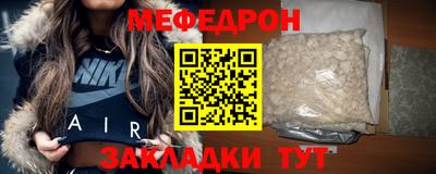 винт Славянск-на-Кубани