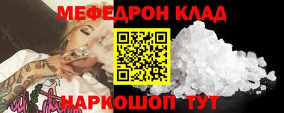 метадон Славгород