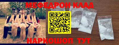 кокаин перу Сланцы