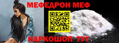 кокаин перу Сланцы