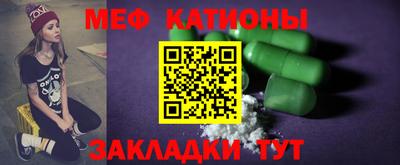 кокаин перу Сланцы