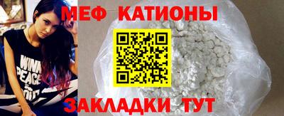 кокаин перу Сланцы