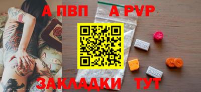 кокаин перу Сланцы