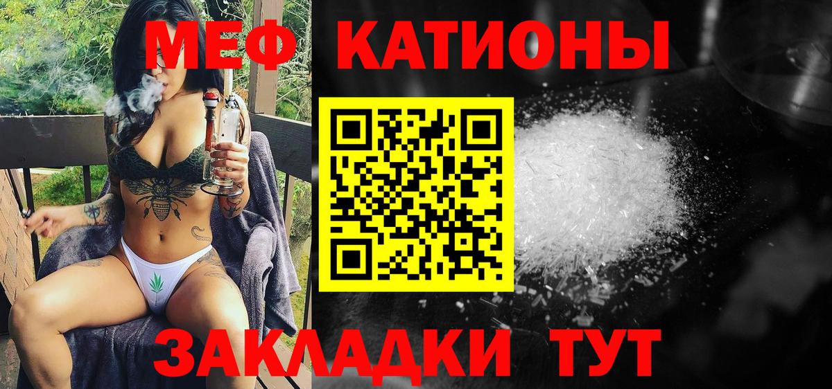МЕФ Ревда