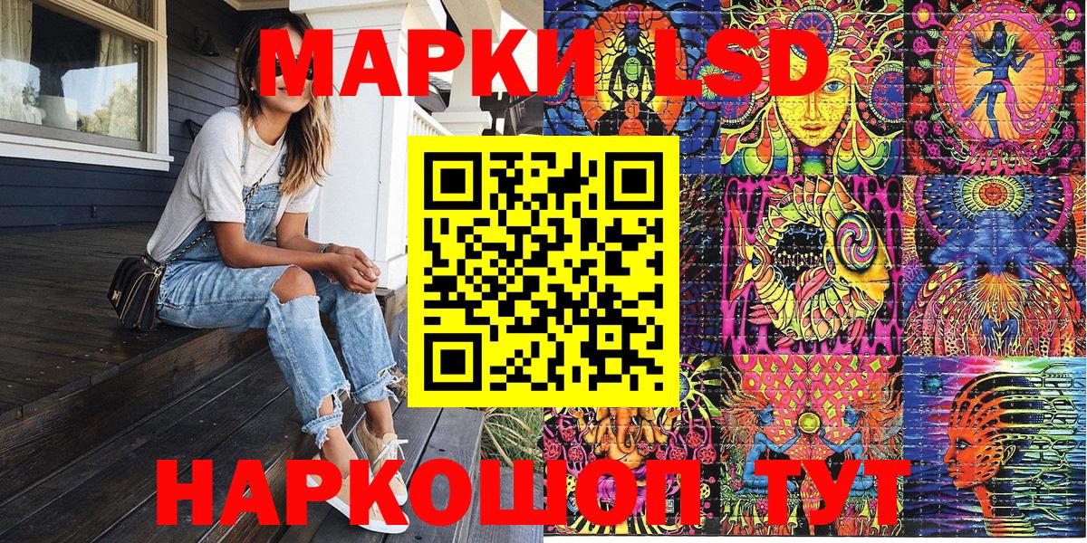 Марки NBOMe 1500мкг  Вход с VPN  Марки NBOMe 1500мкг  Наркотические марки  Ревда 