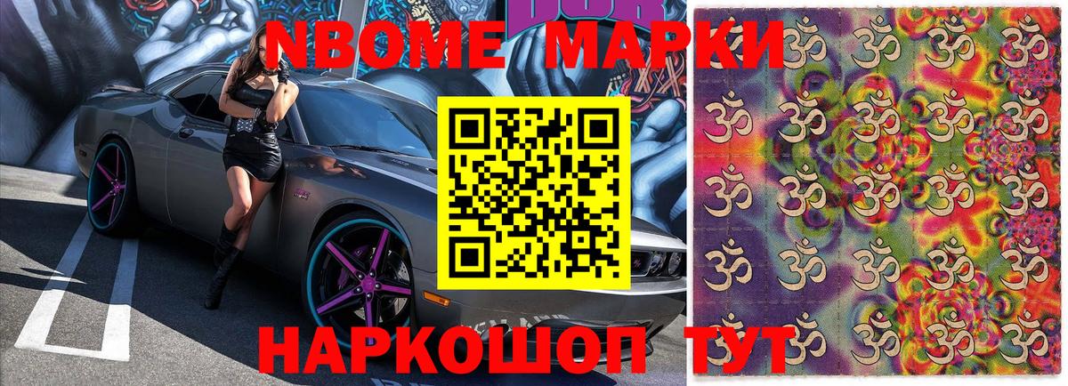КОКАИН  МЕТАДОН  МАРИХУАНА  Каннабис  МЕФ кристаллы  ГАШИШ  Ревда  МЕТ  МДМА  Вход с VPN  ТГК 