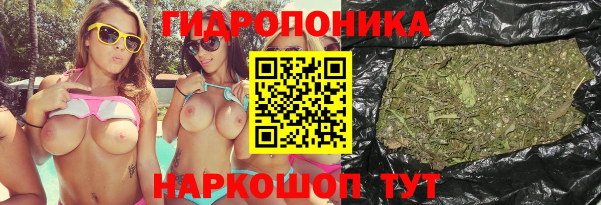 Бошки марихуана SATIVA & INDICA Ревда
